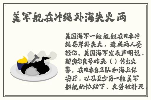 我与恶魔的h生活ova